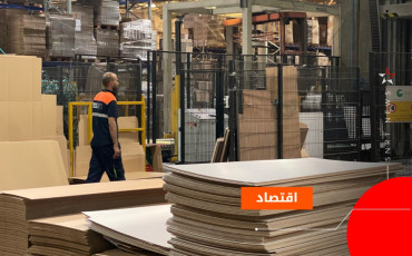 شركة الغرب للورق والكرتون (GPC