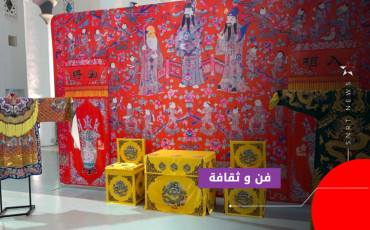 معرض التراث الثقافي لشنغهاي