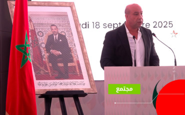 جمعية الإعلام والناشرين