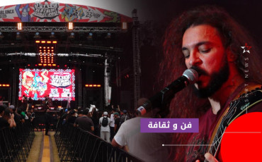 البولفار-الروك