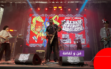 البولفار