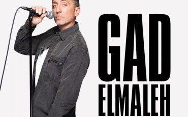 Gad elmaeh