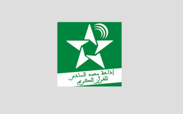 إذاعة محمد السادس للقرآن الكريم 