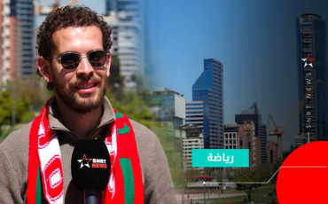 سائق مغربي في الشيلي