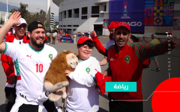 مشجعون مغاربة في الشيلي