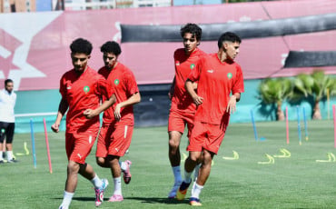 منتخب أقل من 20 سنة