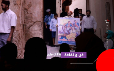 المهرجان الدولي لسينما الجبل
