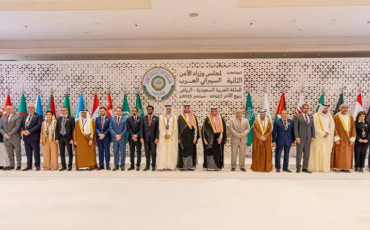 الدورة الثانية لمجلس وزراء الأمن السيبراني العرب بالرياض