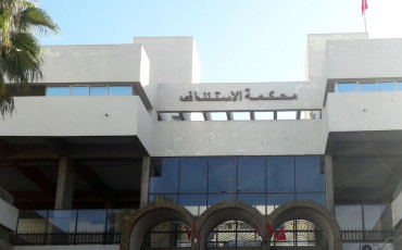 محكمة