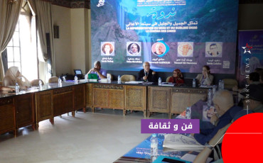 المهرجان الدولي لسينما الجبل