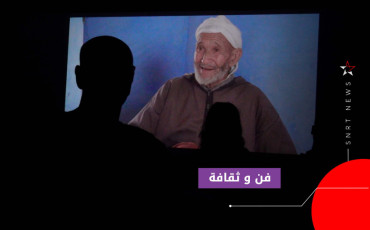 ثلاثة أقمار وراء تل