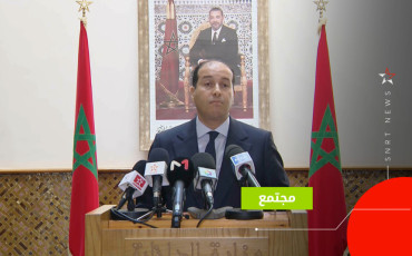 رشيد الخلفي