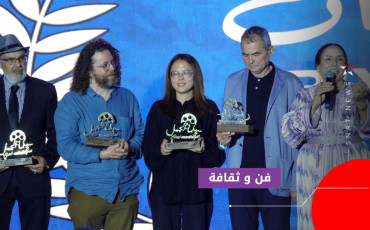 حفل اختتام المهرجان الدولي لسينما الجبل