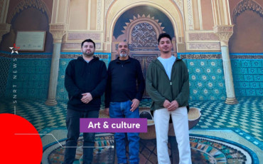 Université Al Qaraouiyine au Chili