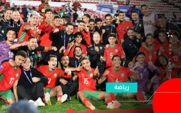 منتخب الشبان 