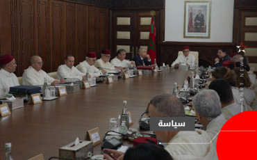 مجلس الحكومة