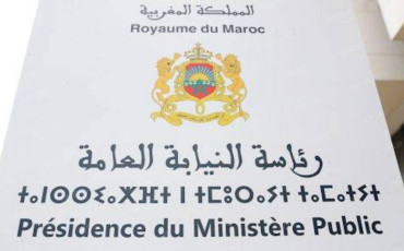 رئاسة النيابة العامة