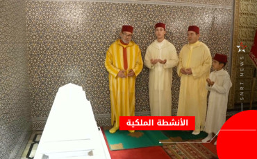 الملك