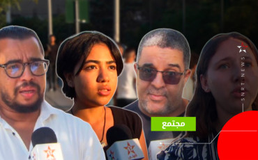 نواطق المواطنين