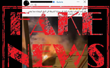 الأخبار الزائفة