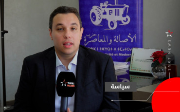 صلاح الدين عبقري، رئيس منظمة شباب حزب الأصالة والمعاصرة