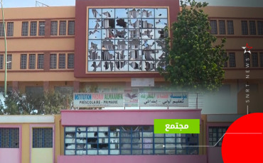 القليعة