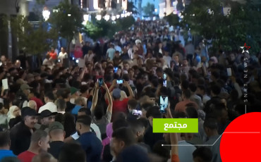 مسيرات شبابية