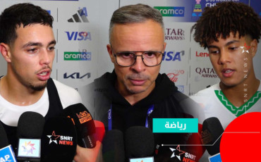 équipe du maroc u20