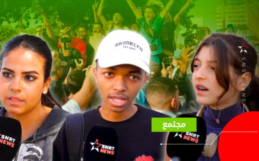 الشباب