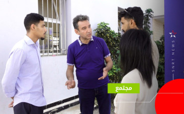 مراكز الشباب