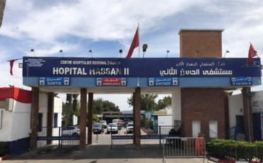 مستشفى الحسن الثاني