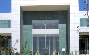 Cour d’appel d’Agadir