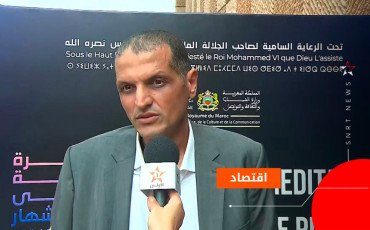 إشهار