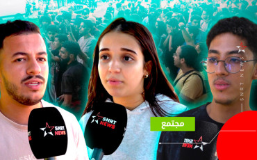 الشباب