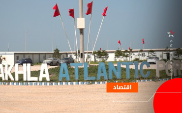 Dakhla Atlantic Port