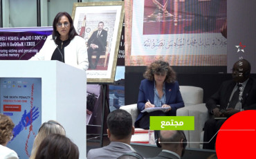 بوعياش 