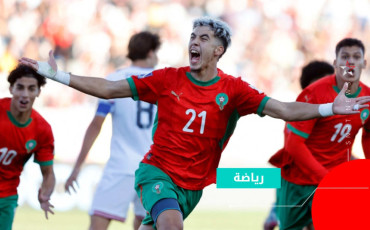 équipe du maroc u20