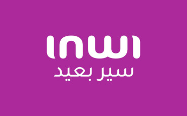 إنوي 