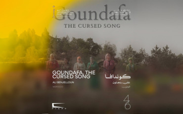 Goundafa
