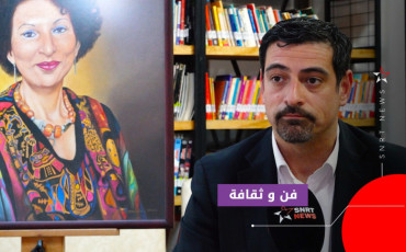 مكتبة فاطمة المرنيسي بالشيلي