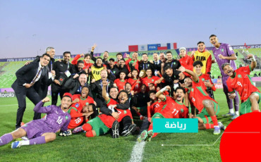 équipe du maroc u20