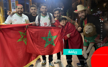supporter marocain