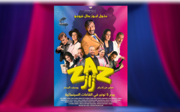 فيلم 
