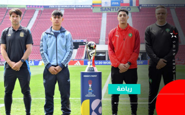 world cup U20