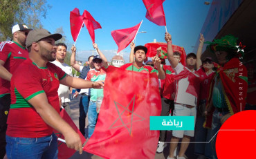 supporter marocain