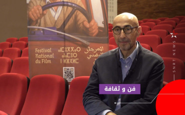 محمد رضا بنجلون