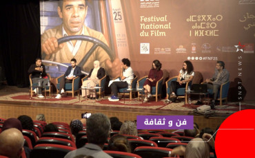 سينما التحريك