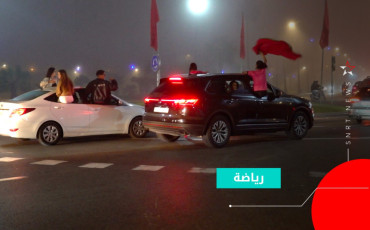 الدار البيضاء