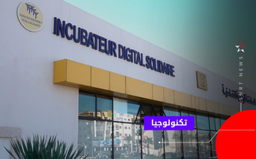 هاكاتون