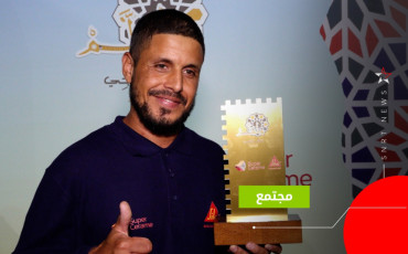 ماستر زلايجي 2025